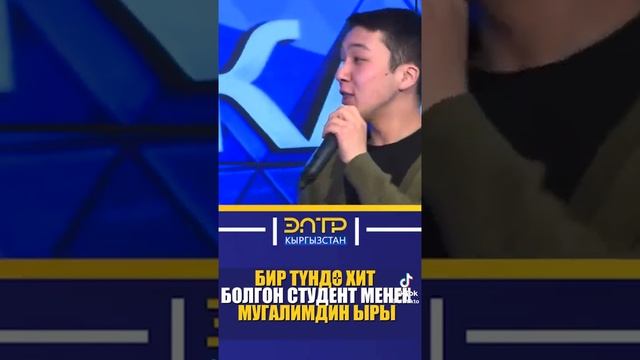 Кавер на песню "ты грустишь" преподавателя и студента смотреть онлайн