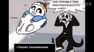 Комикс/ детство санса\ андертейл