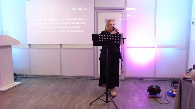 31.12.2023 Поменяй свою мирру / Пташникова Марина. Церковь Жатва смотреть онлайн