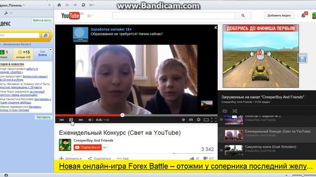 О.п.о.ю.ш(организация по обработке ютуб-школоты)1 смотреть онлайн