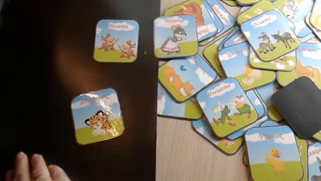 Развивающие игры на магнитах смотреть онлайн