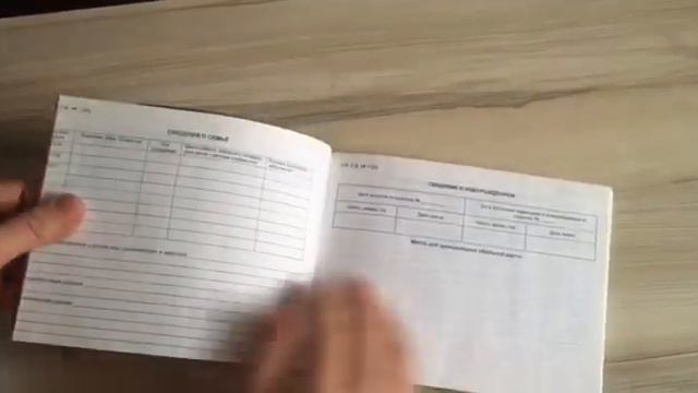 Document 5312336390044788175