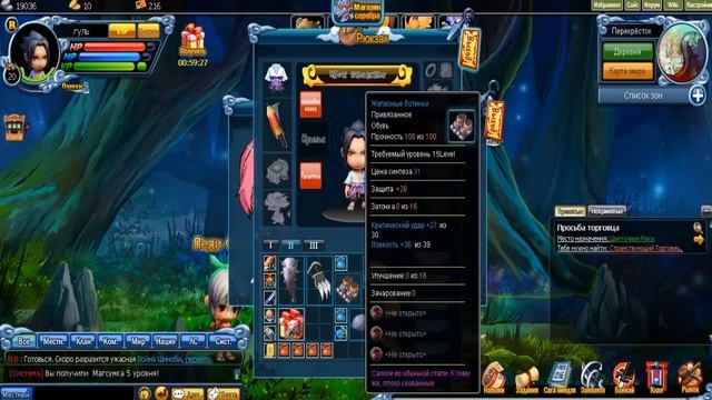 Ninja Wars 2(Качаемся до 30 лвл) смотреть онлайн