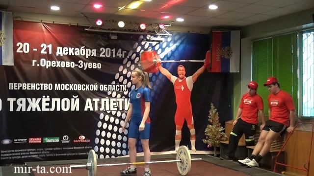 20-21.12.2014 (G-40,44,48,53.Snatch) Championship Of Moscow Region To 17 Years.