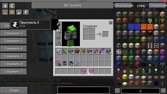 Опен кейс в CENTURYMINE #5 Розыгрыш кейсов!!! | Open Case в Minecraft смотреть онлайн