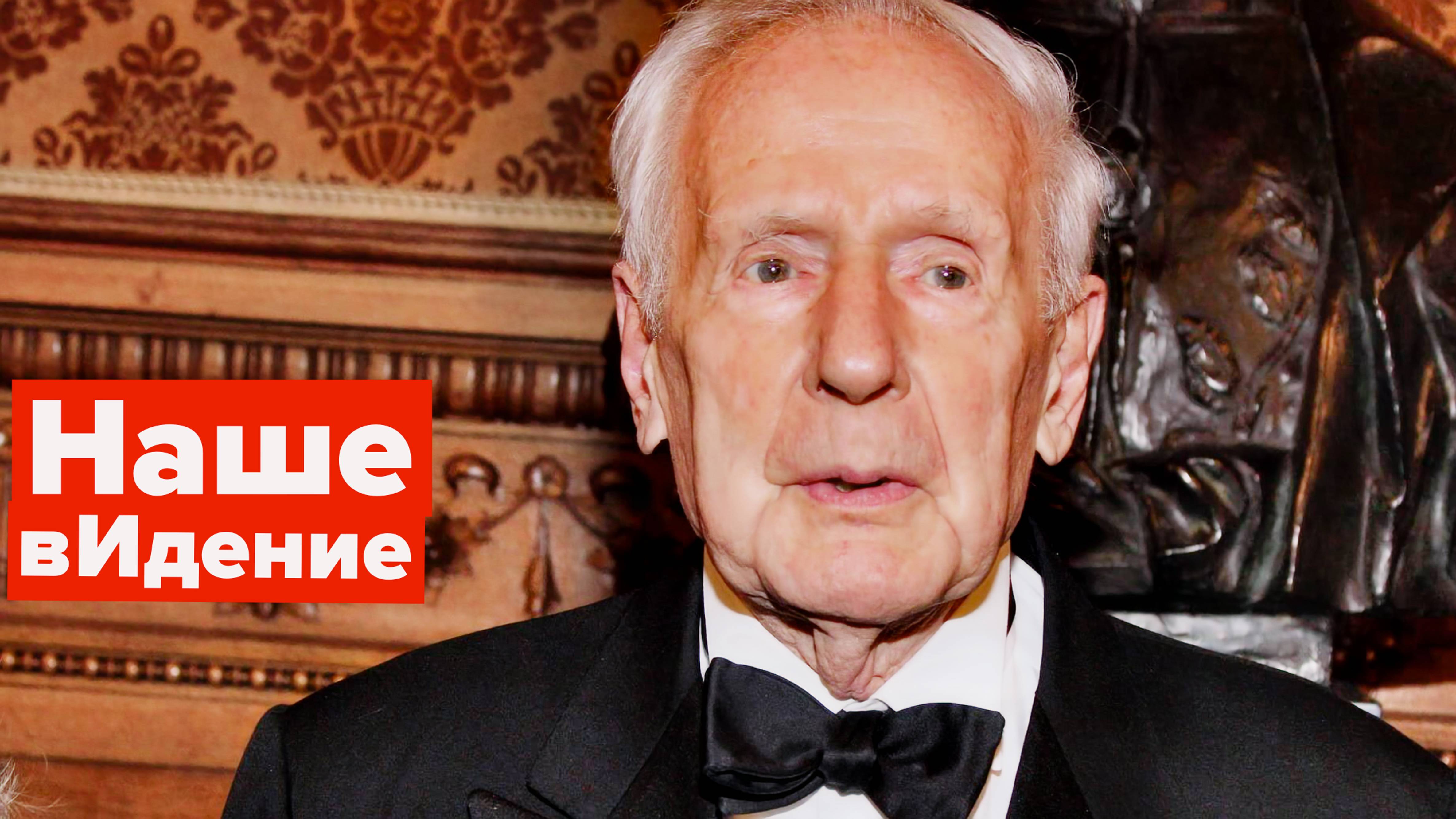 Клаус фон Донаньи: "Ветераны немецкой политики в шоке от происходящего в стране" смотреть онлайн