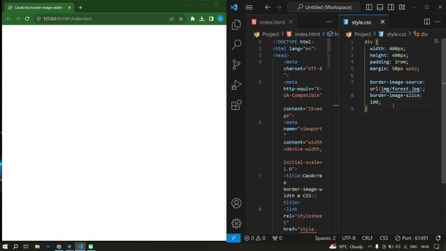 Свойство border-image-width в CSS || Border-image-width property in CSS || Курс CSS от А до Я смотреть онлайн
