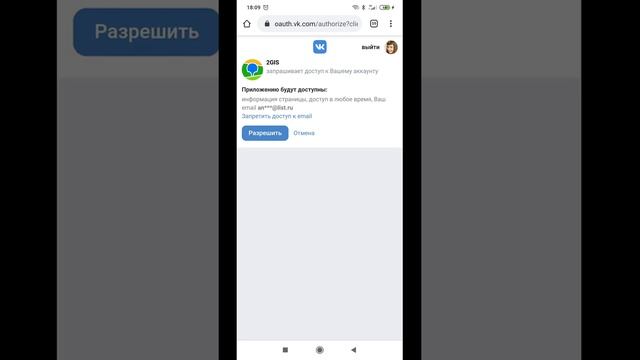 Как оставить отзыв на 2gis о нашем пункте выдачи