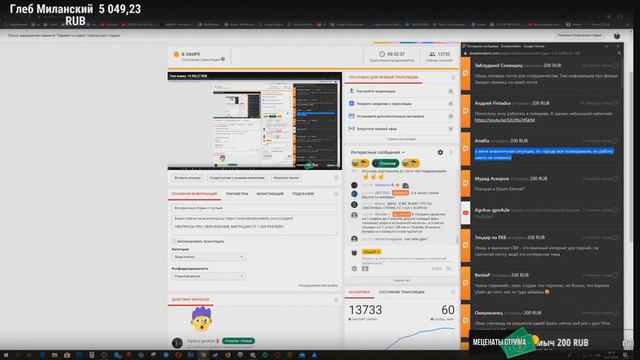 itpedia(шевцов) с Кариной про тайланд, русских куколдов, коровавирус и карантин смотреть онлайн