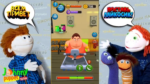 КАК ПОХУДЕТЬ ТОЛСТЯКУ игра FIT THE FAT 2 игра для детей #1 смотреть онлайн