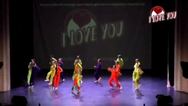 I LOVE YOU, г. Екатеринбург. Давай поиграем смотреть онлайн
