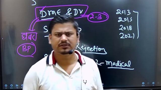 रिजेक्शन की नाजुक वजह // SSC gd 2022 DMV AND DV Important update// Gd constable bharti 2023 смотреть онлайн