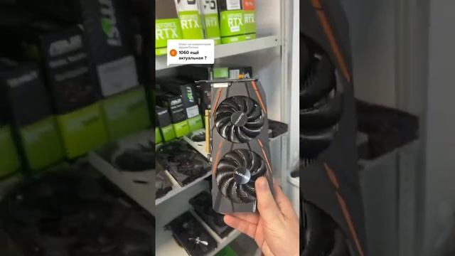 Стоит ли покупать GTX 1060 в 2022 году? смотреть онлайн