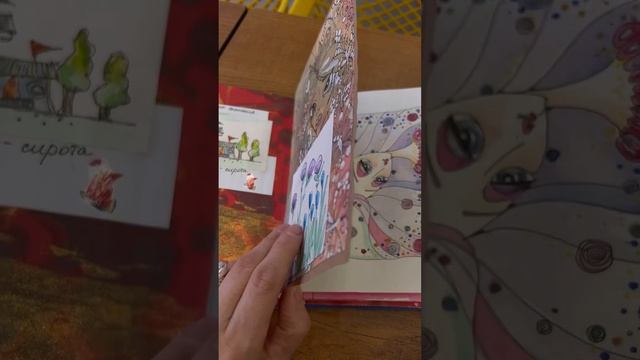 Книга из остатков и мусора с рисунками и умными мыслями. Не выбрасывайте бумагу Берегите Землю смотреть онлайн