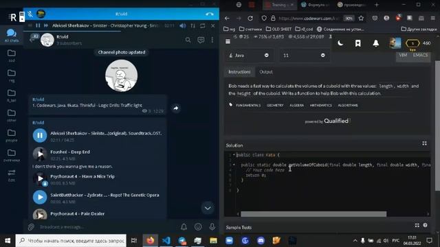 2. Codewars. Java. 8kata. Volume of a Cuboid смотреть онлайн