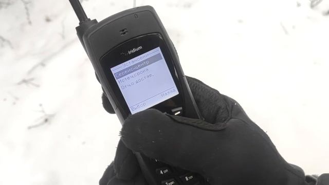 Iridium 9555® — первое включение, регистрация в сети и отправка сообщений. смотреть онлайн