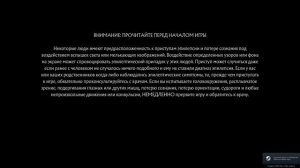 как посмотреть руководство оверлей в игре