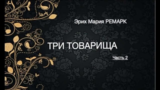 Человек велик в намерениях, но не в их исполнении