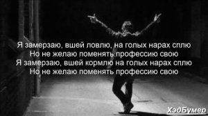 ✵ Блатной удар – Я по кличке принц не хулиган ✵ – Текст