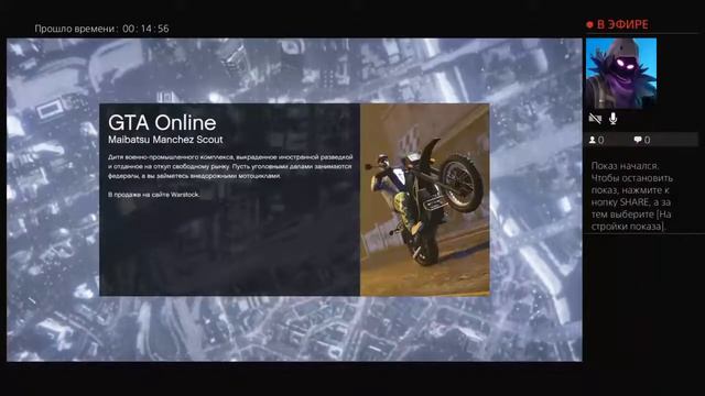 GTA 5 Online Прохождение|Стрим смотреть онлайн