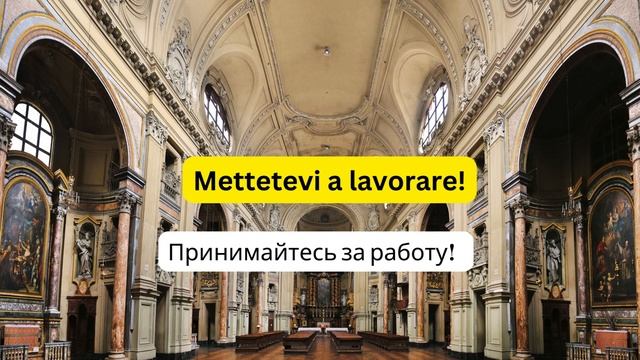 Итальянский язык. 15 полезных фраз смотреть онлайн
