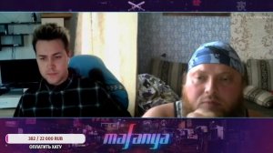 МАФАНЯ/MAFANYA ТРОЛЛИТ БОРОДАТОГО МУЖИКА В ЧАТ РУЛЕТКЕ