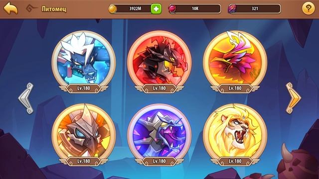 Idle Heroes - отзывы игроков, донат в игре, кампания, ресурсы, контент в игре, перевод вулкана смотреть онлайн