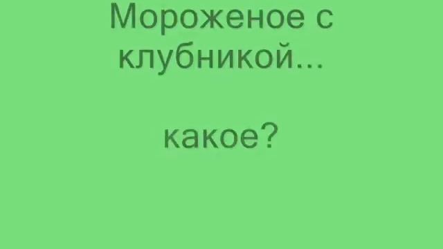 Что из чего.wmv