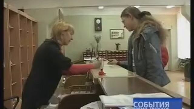 Языковая школа.mp4 смотреть онлайн