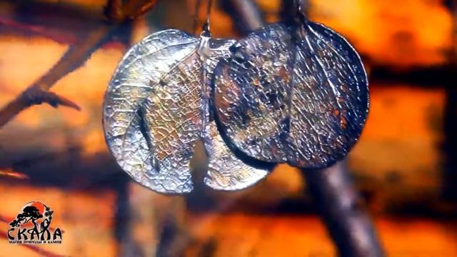 Серьги "Cloves" из скелетированных листиков "монетки"! #ГАЛЬВАНИКА! смотреть онлайн