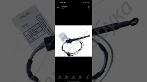 датчик температуры испарителя Рено Дастер, Логан, Каптюр, ремонт кондиционера...