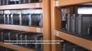 Восстановление батарей для электромобилей с помощью роботов ABB