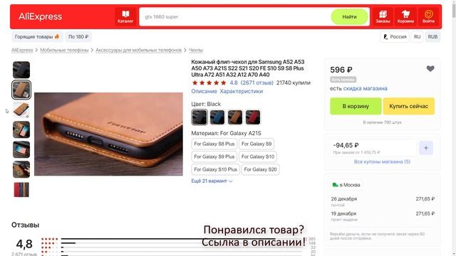 Кожаный флип-чехол для Samsung A52 A53 A50 A73 A21S S22 S21 S20 FE S10 S9 S8 Plus Ultra A72 A51 A32