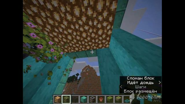 строю КУХНЮ-КОРИДОР на новой версии 1.17 MINECRAFT. СТРОИТЕЛЬСТВО ДОМА ЧАСТЬ 2. смотреть онлайн