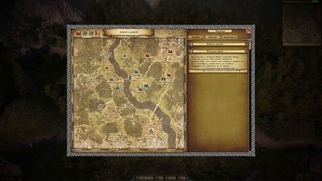 Legends of Eisenwald - Легенда о Змитере и кошачьем зеркале смотреть онлайн