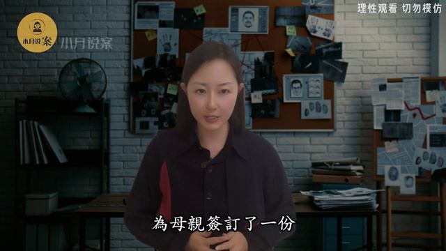 日本惡性投毒案，婦女給全村下毒，60多人中毒4人不治死亡。 смотреть онлайн