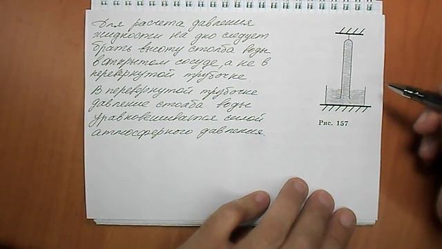 Задача №559 смотреть онлайн