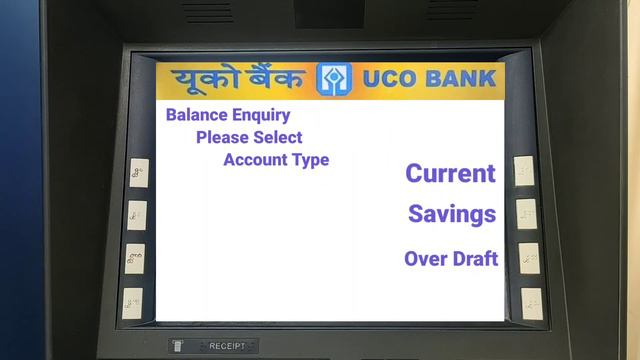 How To UCO Bank ATM Balance Check Full Process in Bengali Ataur Rahman смотреть онлайн