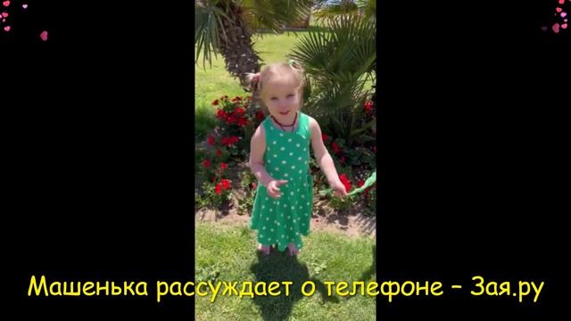 Дочка Леры Кудрявцевой, когда была взрослой, разбила телефон смотреть онлайн