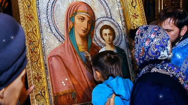 День народного единства. Казанская божья матерь. смотреть онлайн