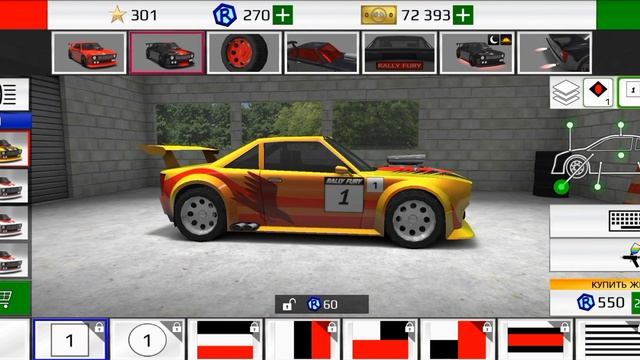 RALLY FURY ОБНОВЛЕНИЕ!!! Новая Кастомизация, Луна и Звезды, Звания!!! ОБЗОР смотреть онлайн