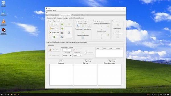 очистка сигнала с помощью wavelet и deep learning toolbox в matlab