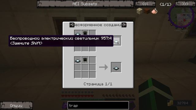 гайд Ender.IO часть 8 отрубатель-сращиватель и связыватель душ - делаем технологический прорыв смотреть онлайн