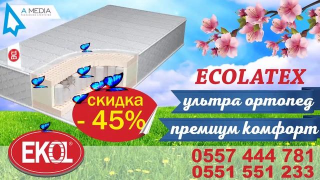 Рекламный ролик для Ekol ортопедический матрац Ecolatex смотреть онлайн