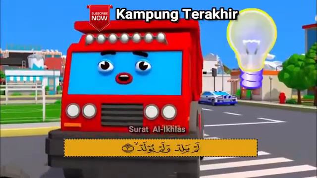 Красивое чтение Корана для детей, сура аль - Ихлас, для заучивания наизусть, мультик для детей смотреть онлайн