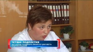 СИДЕЛКА ДЛЯ МАМЫ. Касается каждого, эфир от 23.11.2016