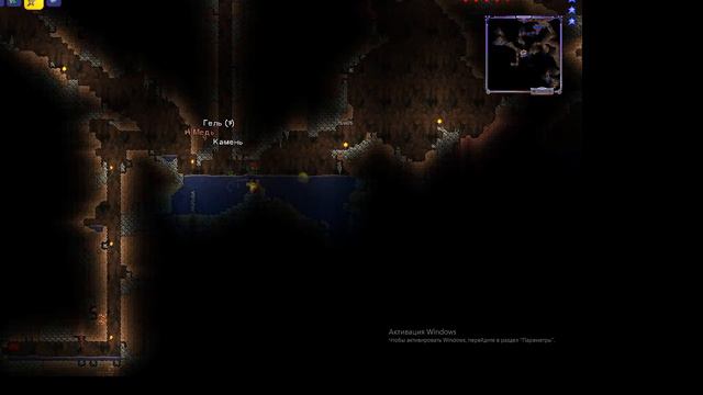 Terraria#4 С другом