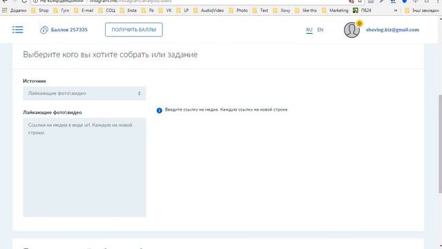 Собираем базу с помощью Fingram смотреть онлайн
