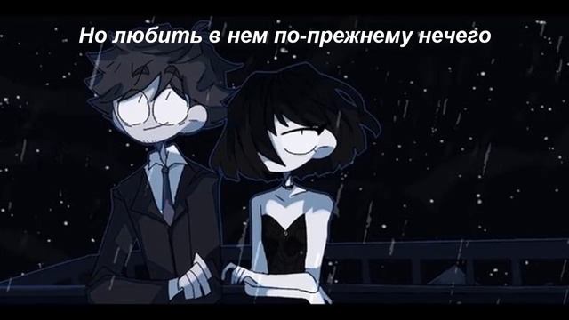 Сметана band - Конструкторы (Nightcore) lyrics смотреть онлайн
