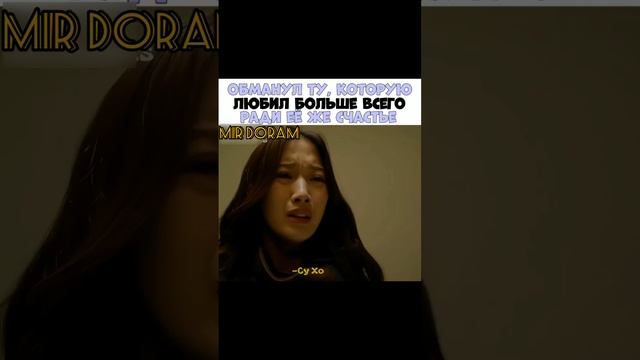 ❣❣❣❣??????Обман ради любимый девушки ради её.... смотреть онлайн